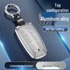 Чехол для ключа Ford для Focus Shell, Edge, Furuisi, Mondeo и Explorer