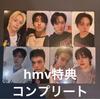 [Б/У] Stray Kids Karma Торговые карты Бонус HMV Полный набор из 8