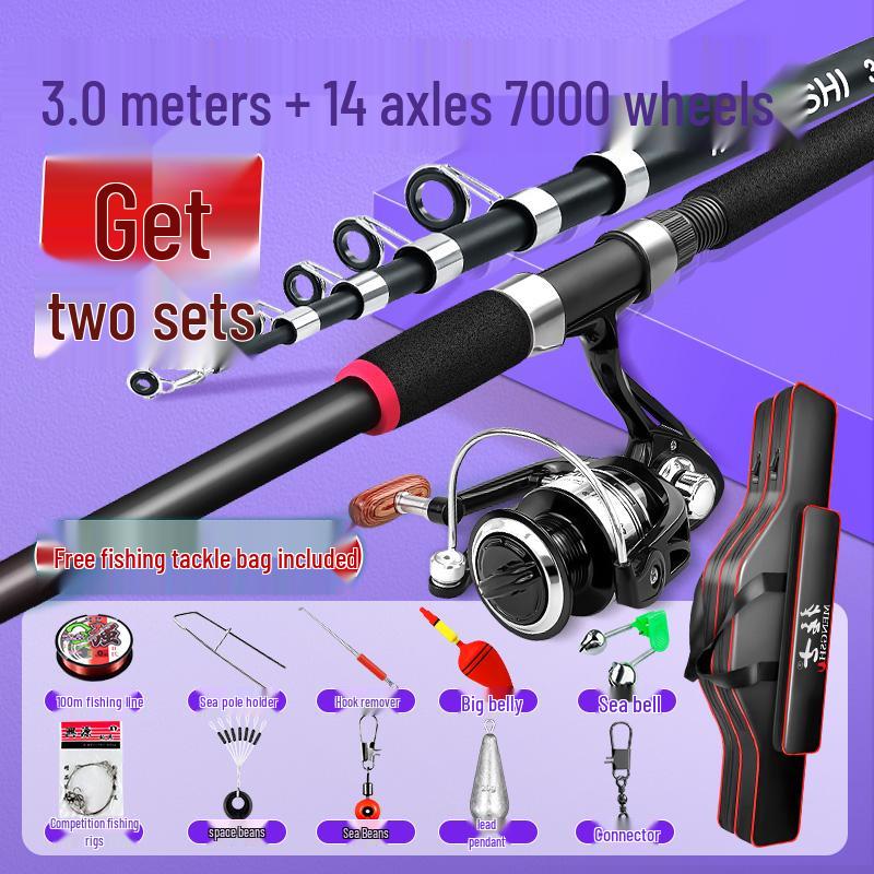 Удилище для дальнего заброса для морской рыбалки, полный комплект