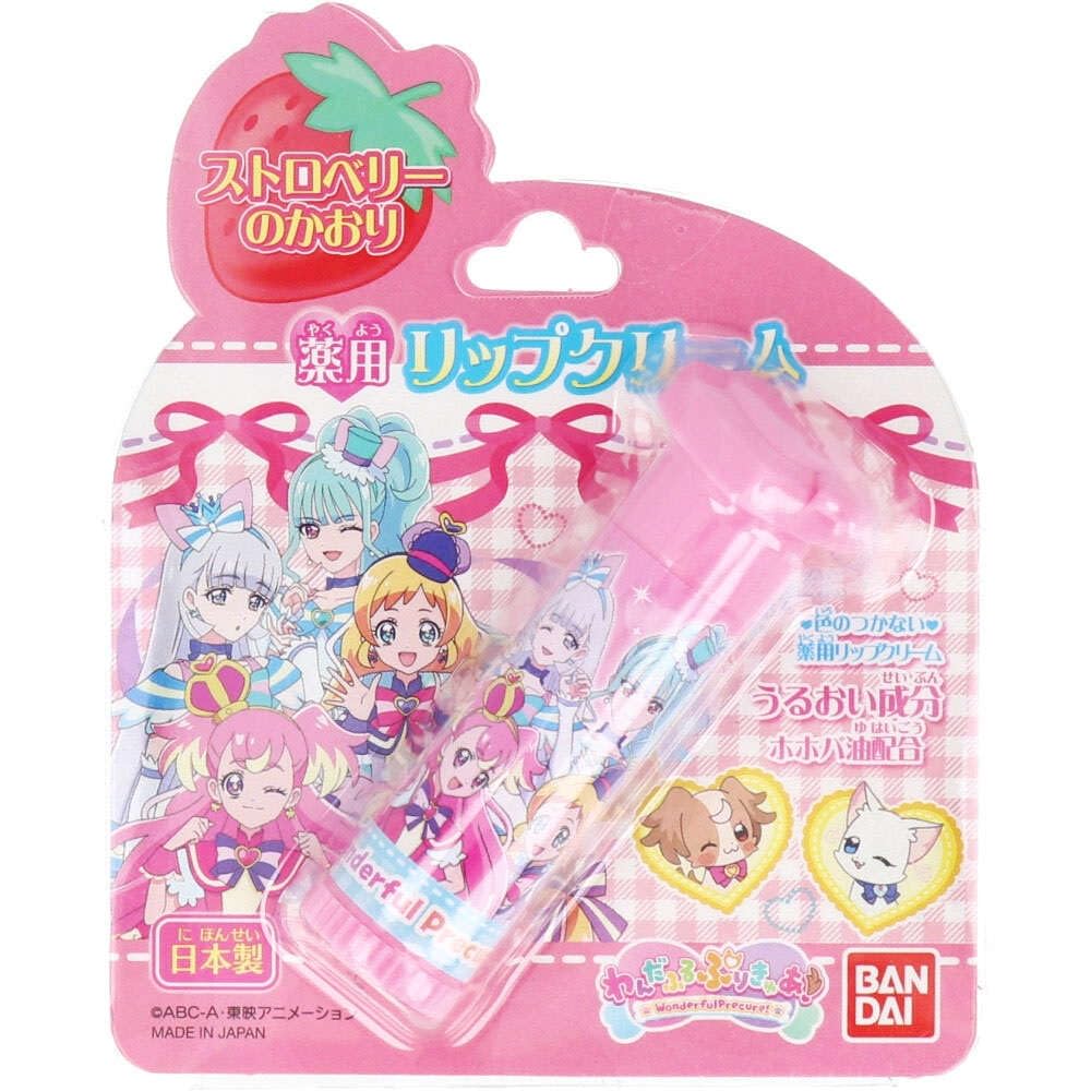 Medicinal Lip Balm Wonderful Strawberry Scent Precure! 2.7g