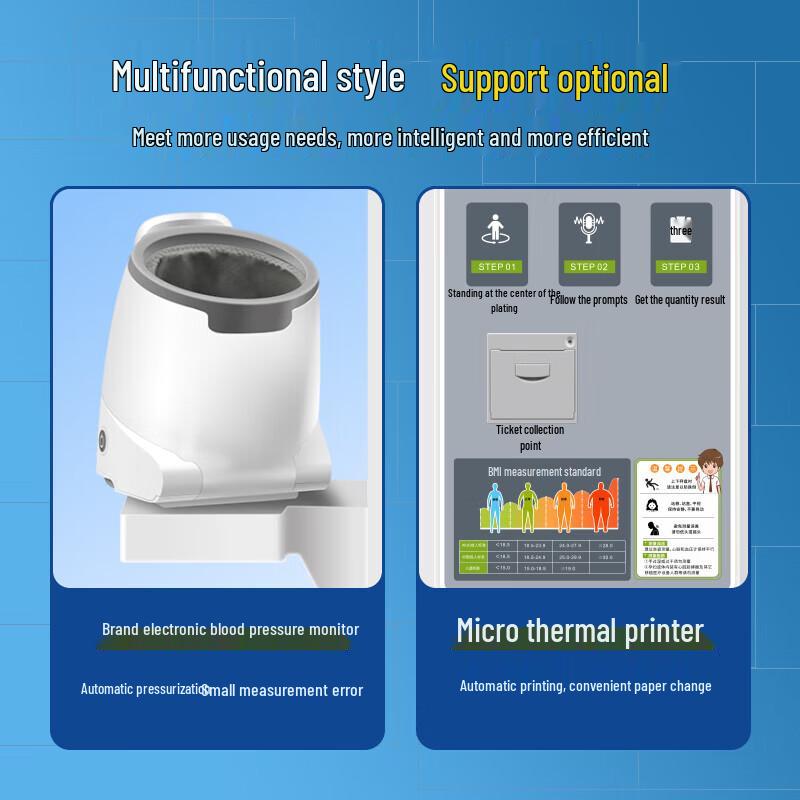 SHANGHE Smart Ultrasonic Height & Weight Scale with HD Display (CN version)