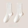 Solid-color Socks for Women Mid-calf Socks for Autumn and Winter Casual Style Women's Socks Versatile Pile Socks Boneless Postpartum Socks