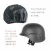 SHENKEL US Military SWAT Fritz Tactical Helmet with Camouflage Cover! Multicam Black M88 for US Military Airsoft