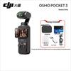 DJI Камера-стабилизатор Osmo Pocket 3 (Китайская версия)