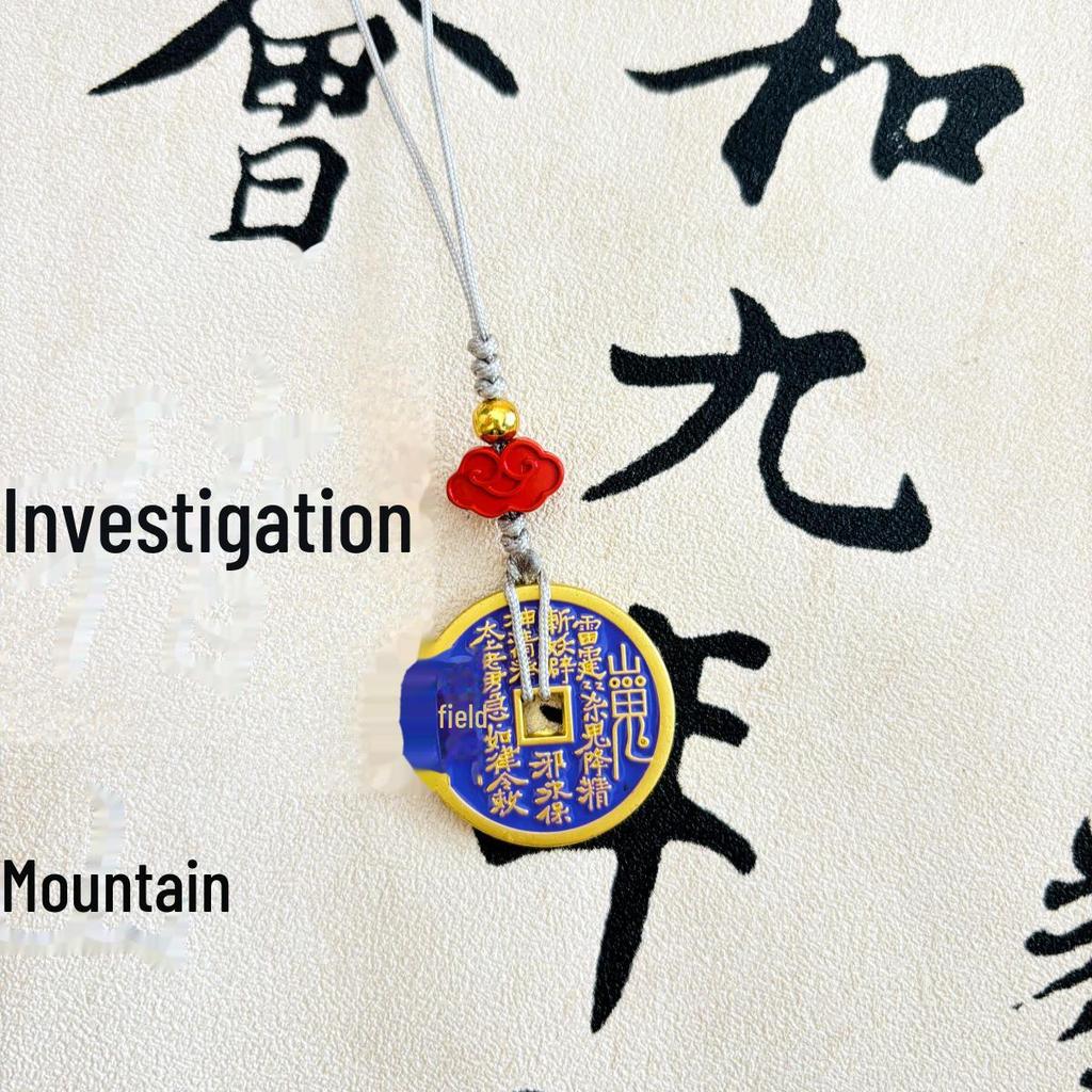 Брелок для ключей из плетеной медной монеты Shan Gui с подвеской в виде звезды и луны