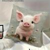 Очаровательная свинка, 2D плоская печать, не настоящая вышивка, подушка для уютного декора, чехол на подушку для дивана, украшение для дома, 2D печать