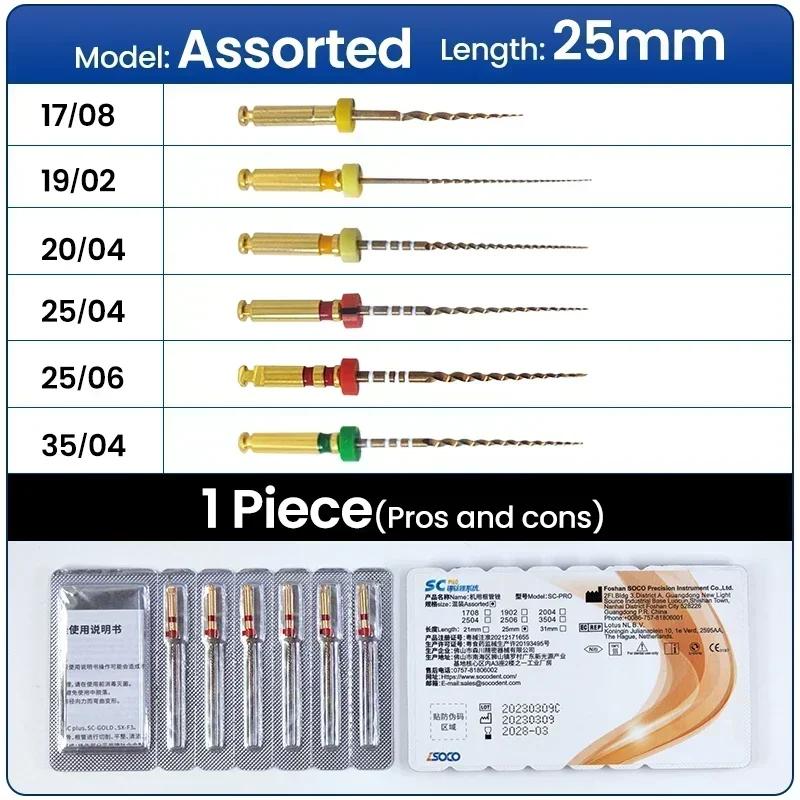 Файл для корневых каналов SOCO PRO, термоактивированные, ротационные, нитиноловые, файлы для пульпы зуба, термически активированные, никель-титановые, устойчивые к разрушению