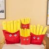 Кукла-гамбургер в виде картофеля фри 30 см, мягкие игрушки, кавайные плюшевые игрушки, подарки на день рождения