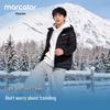 Легкая пуховая куртка Macall для детей