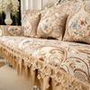 Sofa Towel European Chenille Sofa Cushion Four-Season Universal Sofa Cover High-End Sofa Cover Lace Embroidered Seat Cushion
