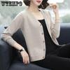 Large Size Spring and Autumn Women's Korean Version of The Top Loose V-neck Cardigan Sweater Short Section of A Hundred Knitted Sweater Jacket