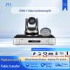 ZTE Video Conferencing Solutions (CN version)