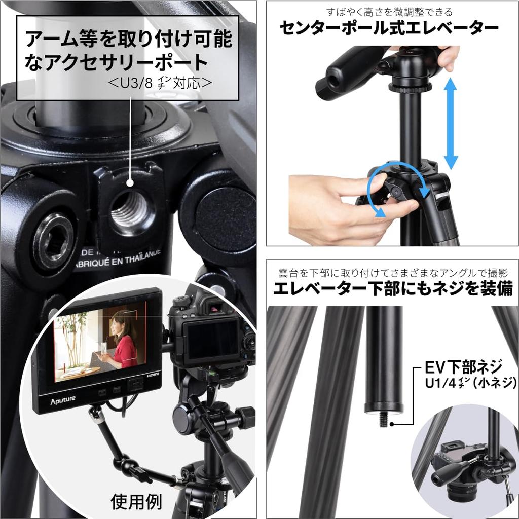 Slik E73 II AC Light Carbon Fiber with Storage Total Height 109472 Tripod, 3-Section Telescopic, Arca-Swiss Compatible, Case, 3-Way Head, Full-Frame