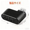 BRIIKPP USB Вращающийся USB-хаб для передачи данных, идеально подходит для расширения периферийных устройств вашего компьютера, 2.0, 3 порта, Питание от шины, Высокоскоростная передача, Компактный, Легкий,