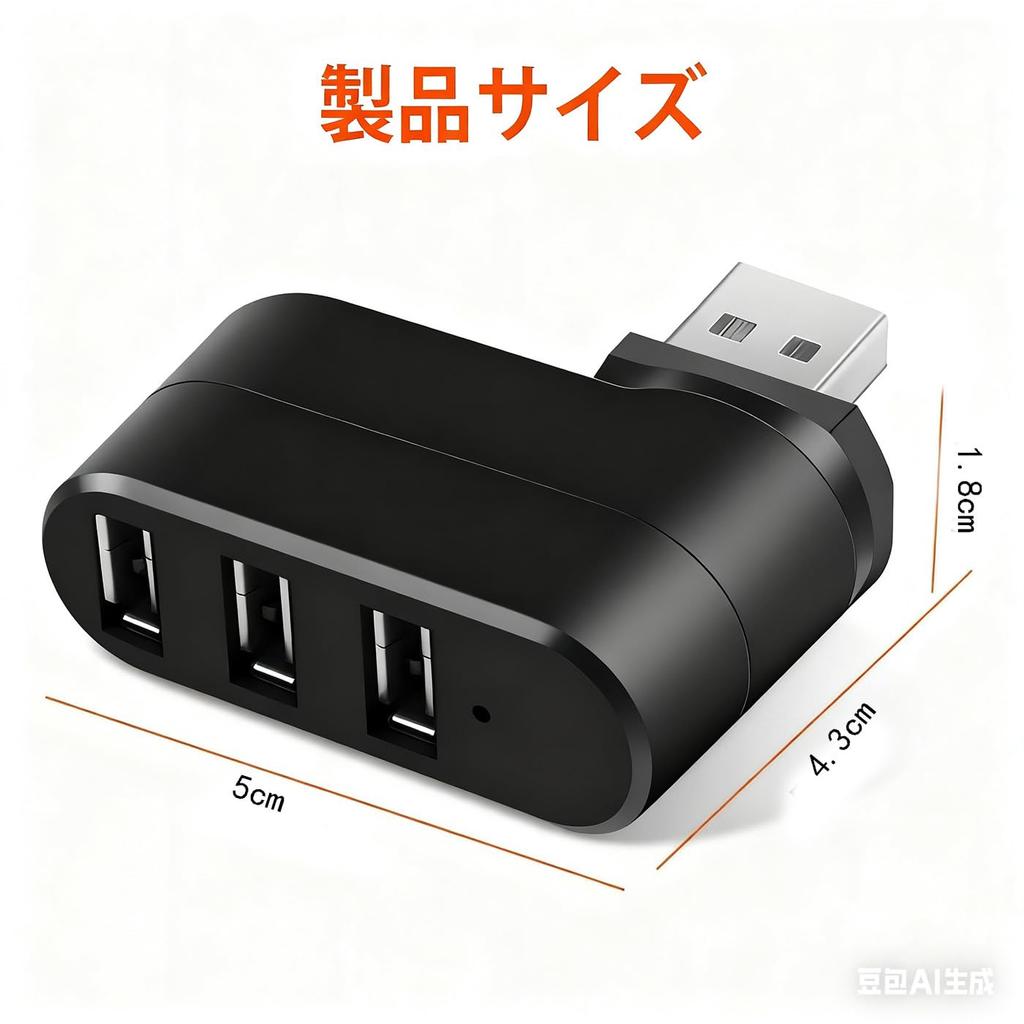 BRIIKPP USB Вращающийся USB-хаб для передачи данных, идеально подходит для расширения периферийных устройств вашего компьютера, 2.0, 3 порта, Питание от шины, Высокоскоростная передача, Компактный, Легкий,