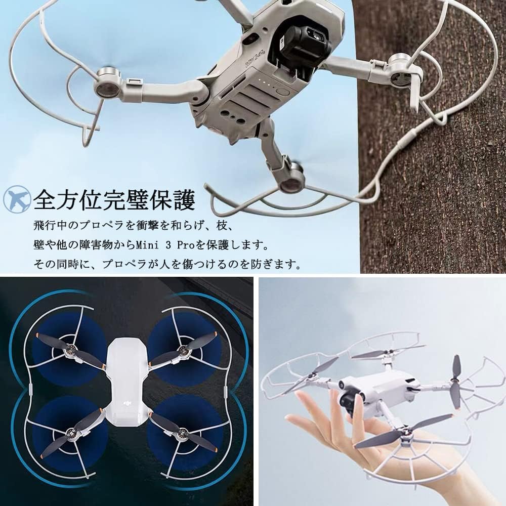 YOLOLIDA DJI Mini 3 Pro Защита пропеллеров Ультралегкая Съемная защита пропеллеров для DJI Mini 3 Pro Mini 3 Pro Защита пропеллеров