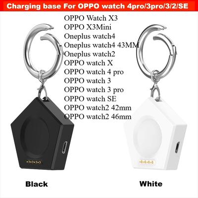 Зарядная станция Для OPPO watch X3 X3mini 4pro 3pro 3 2 SE адаптер Для Oneplus watch 3 2 Магнитные аксессуары для зарядки