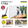 Karcher Топовая модель мойки высокого давления K5 Premium Бесшумная Мощная Бесшумная работа Высокая производительность Простое подключение Полный набор принадлежностей Высокая мощность