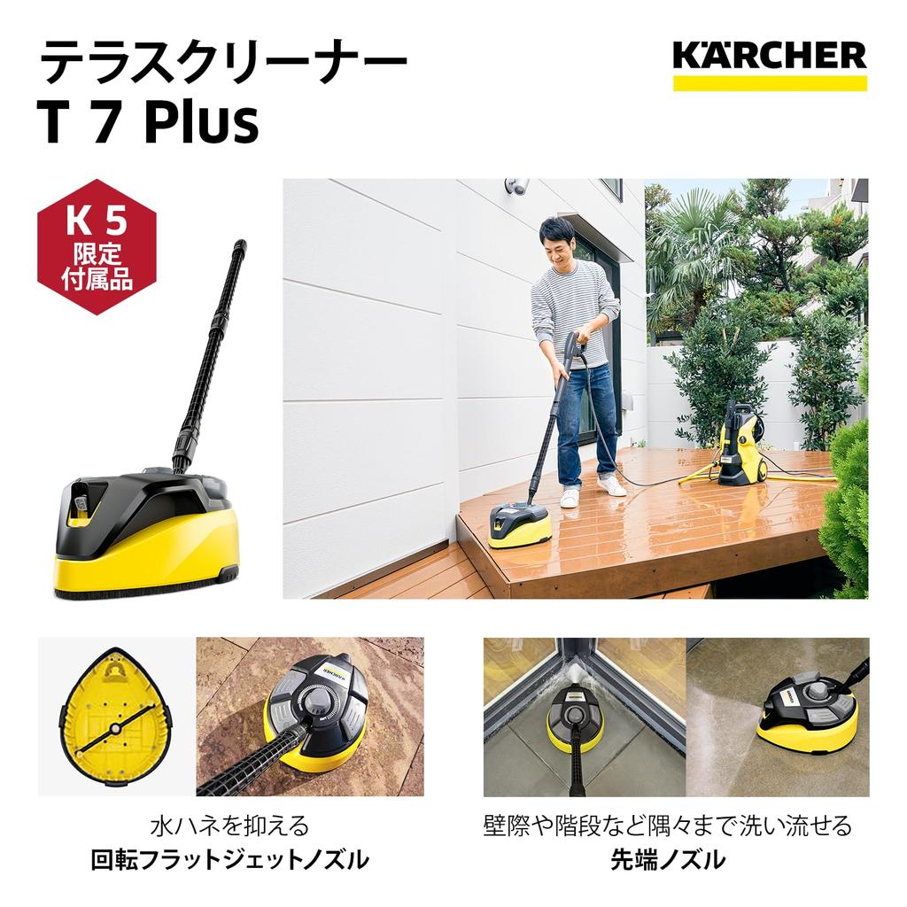 Karcher Топовая модель мойки высокого давления K5 Premium Бесшумная Мощная Бесшумная работа Высокая производительность Простое подключение Полный набор принадлежностей Высокая мощность