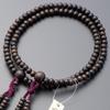 Prayer Shingon Authentic Prayer Beads for Striped Ebony 8 Pure Silk Hanabon Beads Bag Kyoto Prayer Certificate