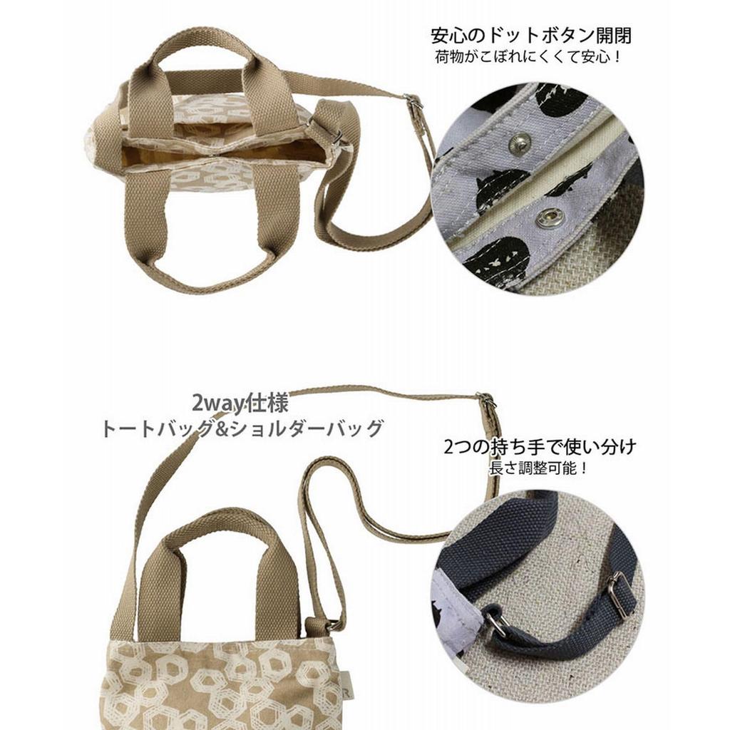 0667 Сумка-тоут через плечо Mini Baby Lou BR Mini Marche [Rootote] (04 Черный)