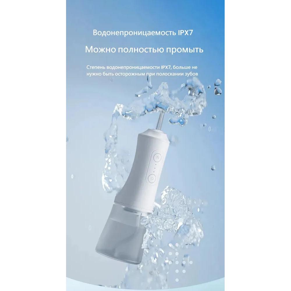 Portable oral sprayer for teeth, 5-position Z mode, cosmetics