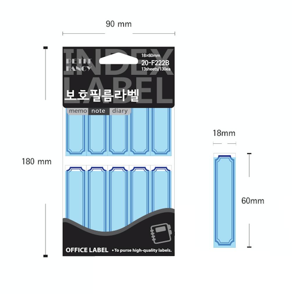 Petit Fancy Защитная пленка Наклейки с индексными этикетками (по 10 шт. каждая) Индексная этикетка / Этикетка категории / Офисная этикетка / Наклейки с метками / Инструменты для маркировки — 42 варианта