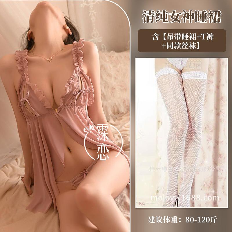 Large size sexy mesh perspective sex underwear, free lace suspenders, no steel ring sex clothes