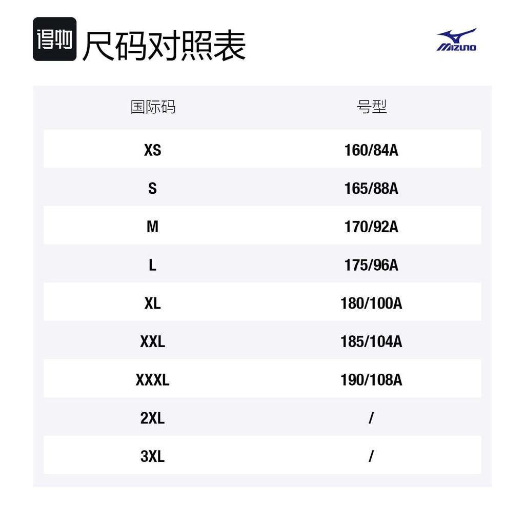 Mizuno Пуховики Унисекс Стойка Толстые Другое D2CN19H5