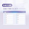 K-POP Охотники на демонов Первая книга для изучения корейского языка