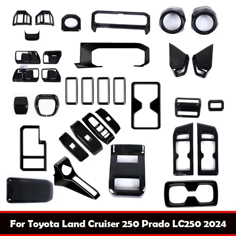 Праворульный Для Toyota Land Cruiser 250 Prado LC250 2024 2025 RHD переключатель стеклоподъемника рулевое колесо крышка дефлектора кондиционера