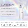 DEW Afterglow Drop 170ml Refill 160ml - Hydrating Toner Skincare Lotion