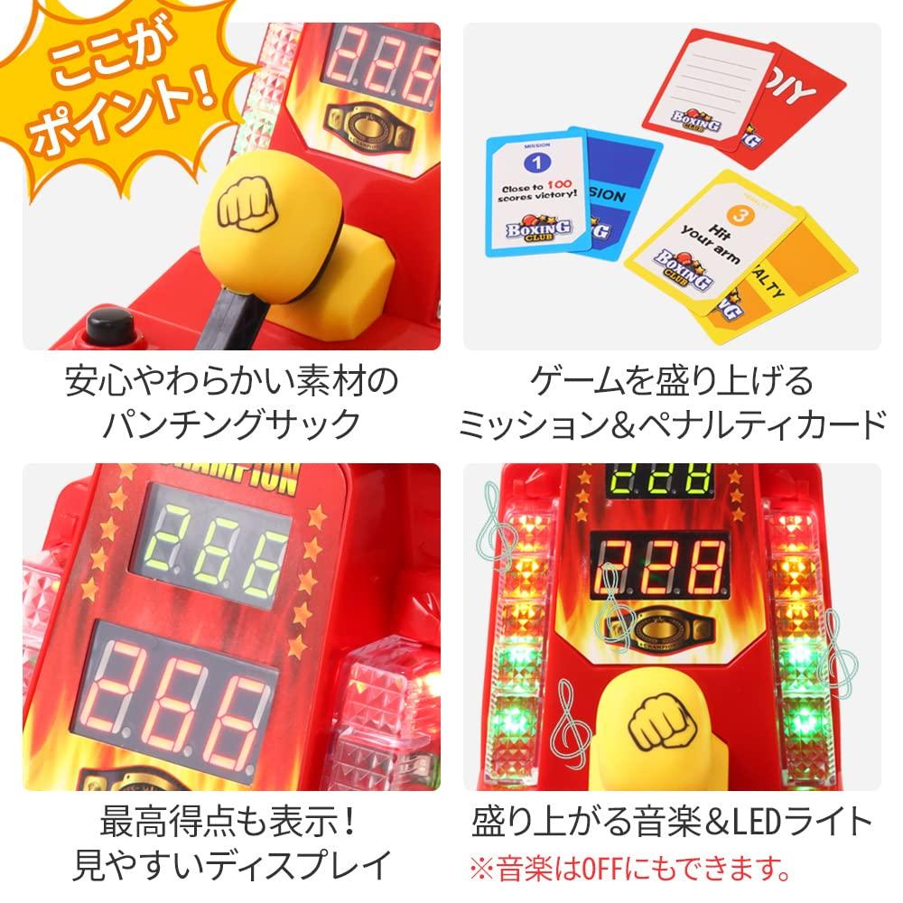 UPstore Deco Pin Machine Punching Game Party Game Score Counter Event Tabletop Game Center After-Party