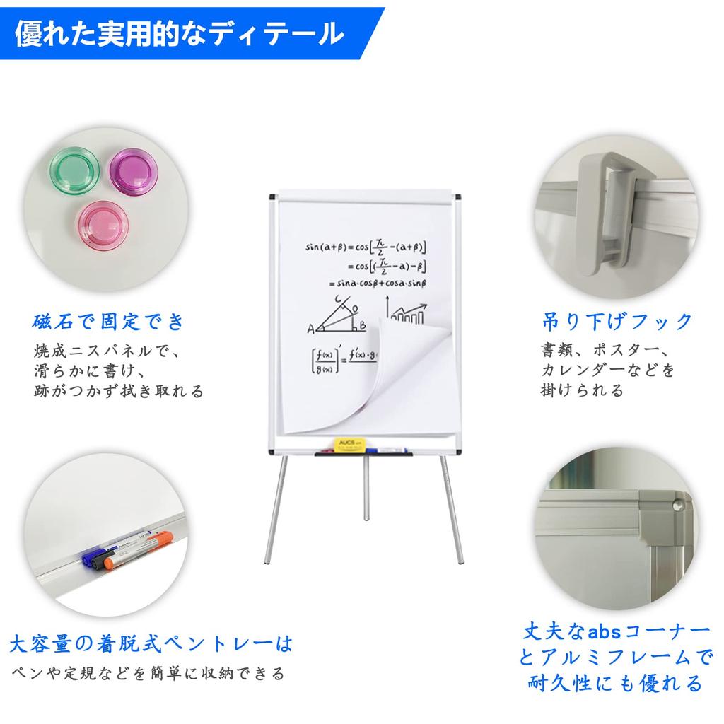 Штатив для белой доски Putenahoto, мольберт, магнитная адсорбционная доска, складная, регулируемая по высоте, подходит для офисного обучения, домашнего использования. Может использоваться