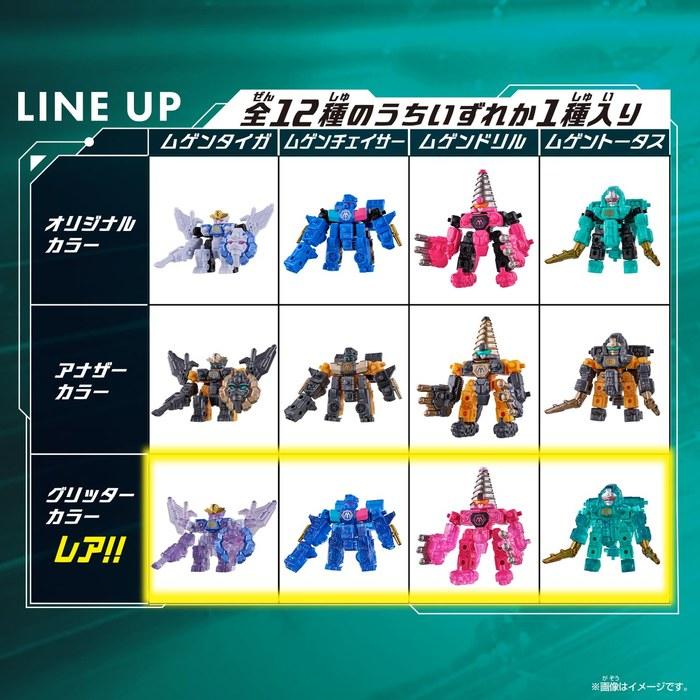 BANDAI Mugenbine Musou vol.2 (9 pieces per box) Ages 8+ vol.2(BOX)