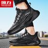 Warrior Мужские летние беговые кроссовки Flyknit с сеткой и повышенной подошвой