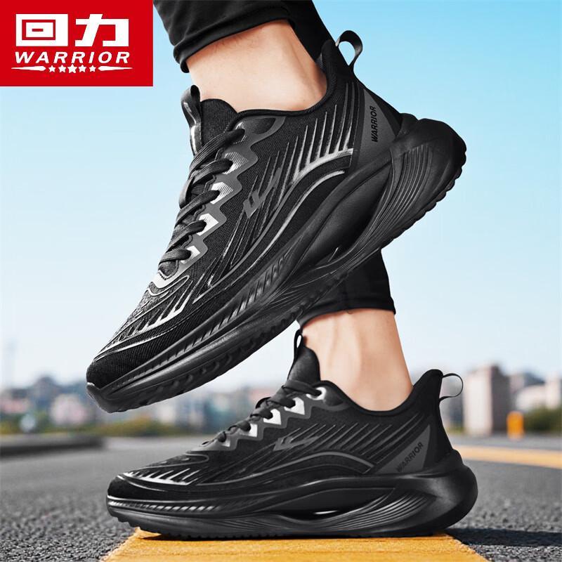 Warrior Мужские летние беговые кроссовки Flyknit с сеткой и повышенной подошвой