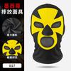 Mexican Wrestling Mask Sweat-Wicking Quick-Drying Funny Party Face Cover Outdoor Cycling
