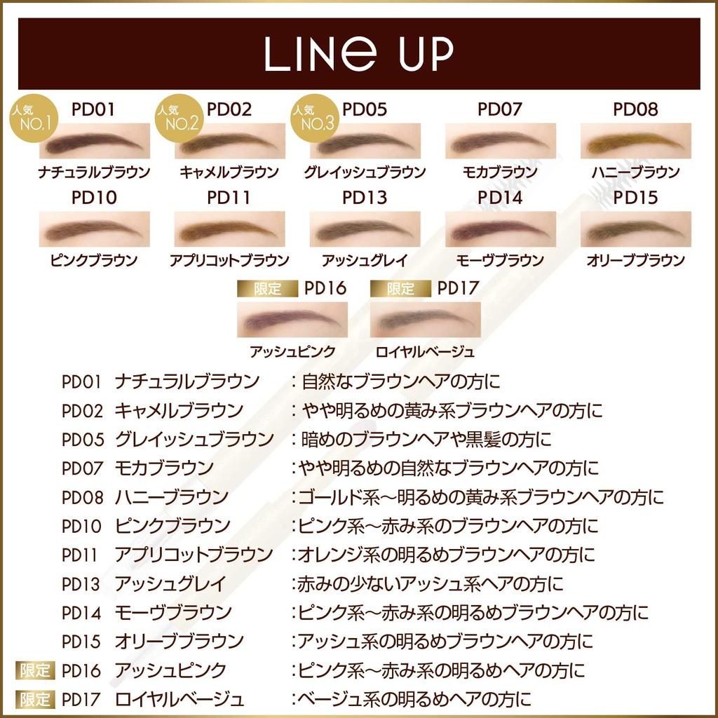 excel Powder Pencil Eyebrow EX PD16 Eyebrow Eyebrow Eyebrow 3 Functions in 1 & (Ash Pink) Pencil, Powder, Brush,