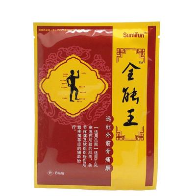 8 шт./пакет пластырь для облегчения боли в спине, коленях, плечах, шее, талии, массажном продукте для здоровья