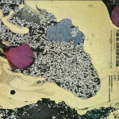 Виниловая пластинка AKIRA MIYOSHI - Joseigasshou sakuhinshu EFO2095 FONTEC Япония Японские Другие Б/у