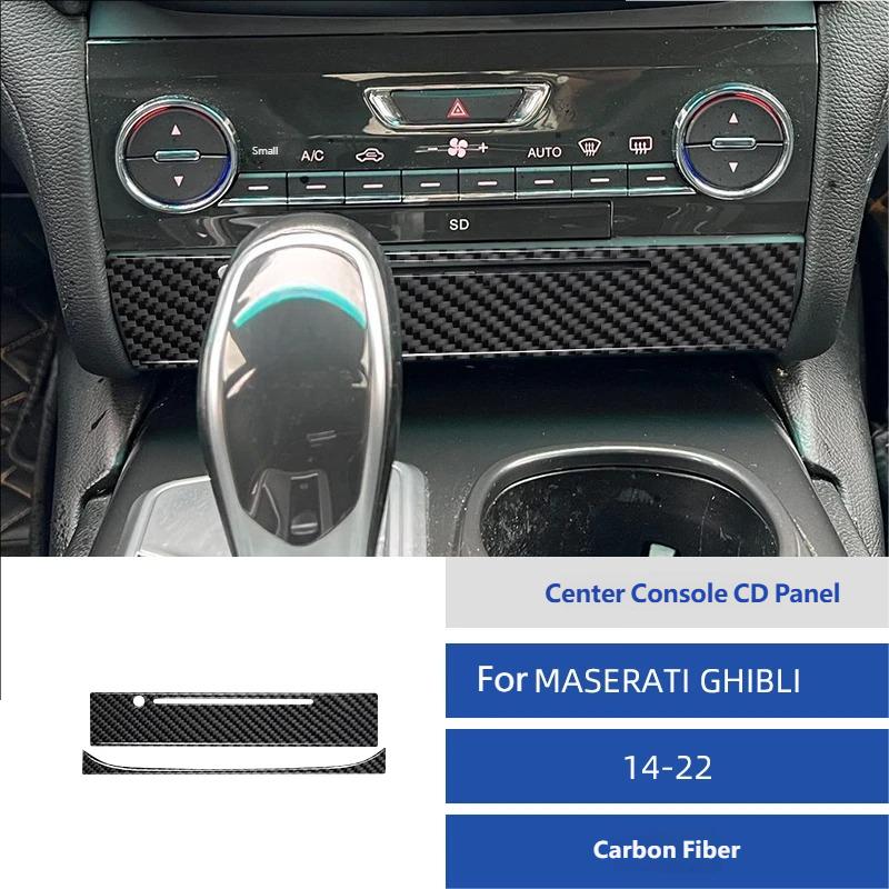 For Maserati Ghibli 2014-2022 Soft Carbon Fiber Center Console Multi-function Button Frame Interior Accessories Sticker