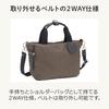 Сумка через плечо Kanana Project Collection DYL Salir 2-в-1 Нет. 35951