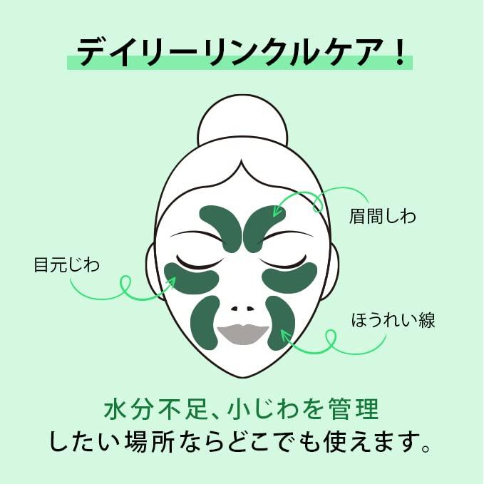 Морские водоросли Витамин С Патчи для глаз 60 шт. для области под глазами и глаз Подходят для корейской косметики [Misoli & Mask, Листы] Глаза, Область, Рот, Уход, Мужчины,