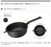LOGOS Deep Skillet with Combination Size 81062236 Function, M,