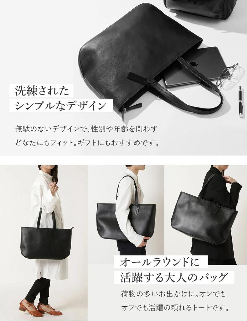 [G Genuine Leather] Waterproof Genuine Leather Tote Bag, A4 Size, Zippered, Men's, Business, Commuter, Gift (Black, L)