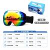 Unisex Frameless Ski Goggles 2026 Double Lens Anti-Fog Windproof Snow Sports Eyewear Adults