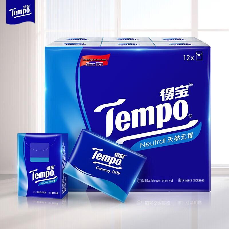 Мини-салфетки Tempo без отдушек, 4-слойные