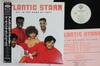 Виниловая пластинка ATLANTIC STARR All In The Name Of Love P13480 WARNER BROS 1987 Япония Obi SoulFunk Б/у