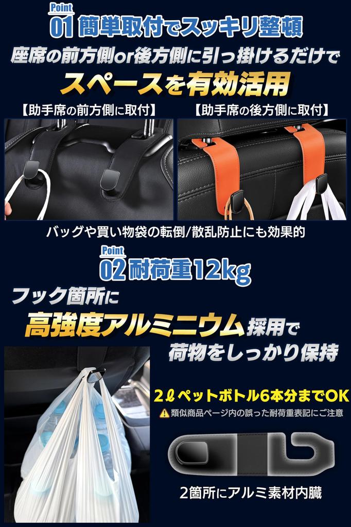 Yuumo+ Автомобильные крючки, Подголовник, Вешалка для багажа, Автотовары, Удобные товары, Искусственная кожа, Набор из 2 штук, Коричневый